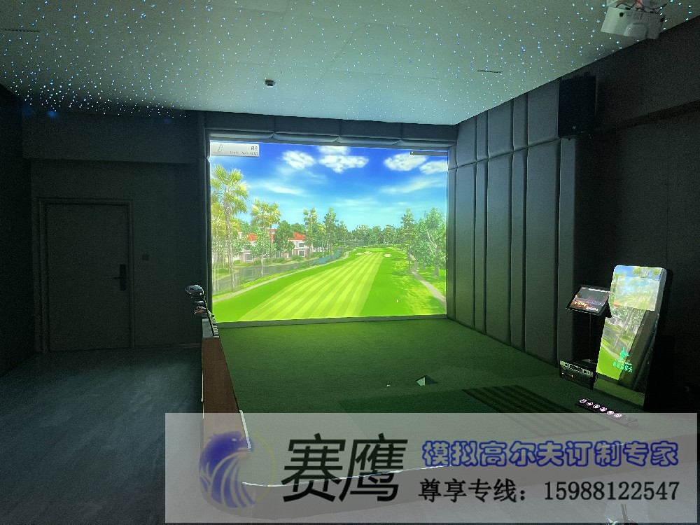 杭州星橋某別墅樓盤(pán)樣板間安裝賽鷹高爾夫高清