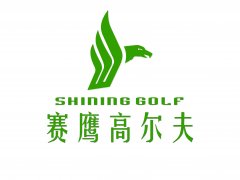 熱烈慶賀賽鷹高爾夫與浙江惠眾在線集團簽約高爾夫模擬器項目