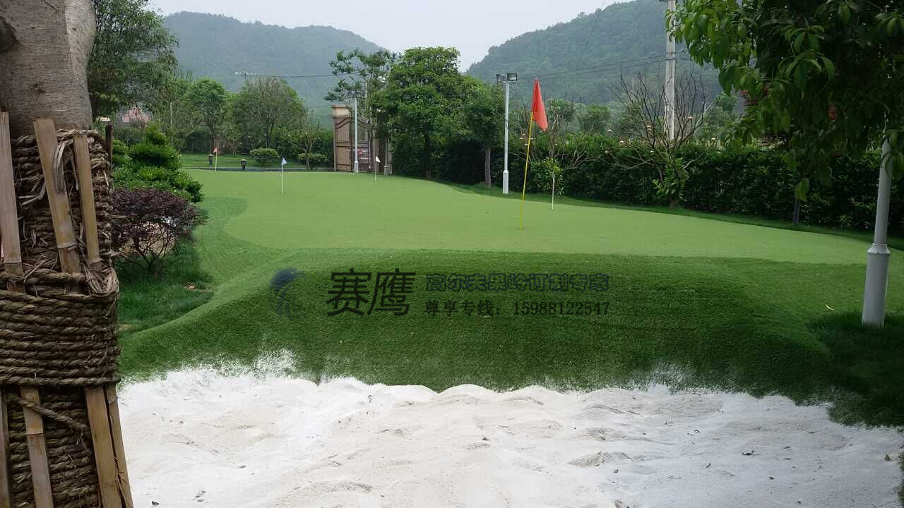 人造果嶺、人工果嶺介紹