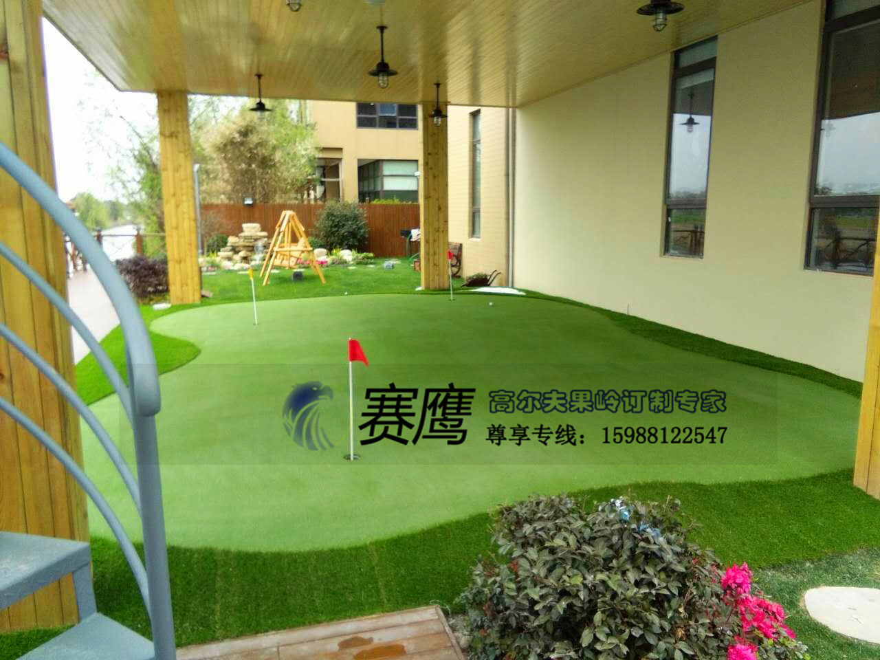 不同場所的人工果嶺施工